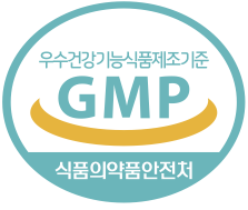 GMP 인증